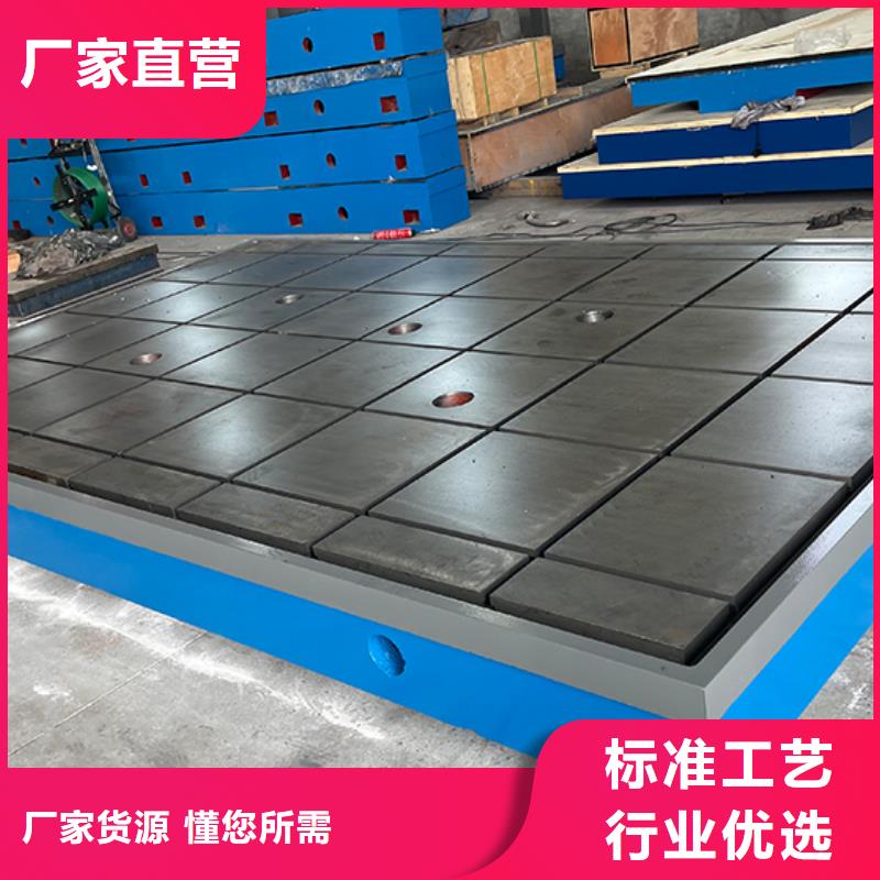 铸铁拼接平台
质量放心