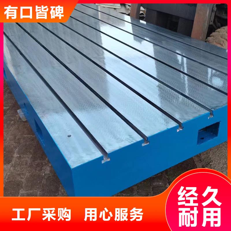 铸铁基础平台型号齐全