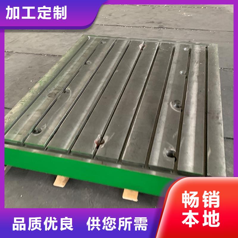 铸铁平台_大理石T型槽平台工厂直销