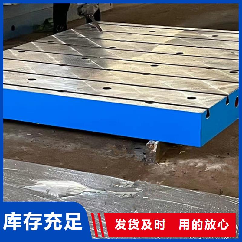 铸铁平台铸铁装配试验工作台欢迎来厂考察
