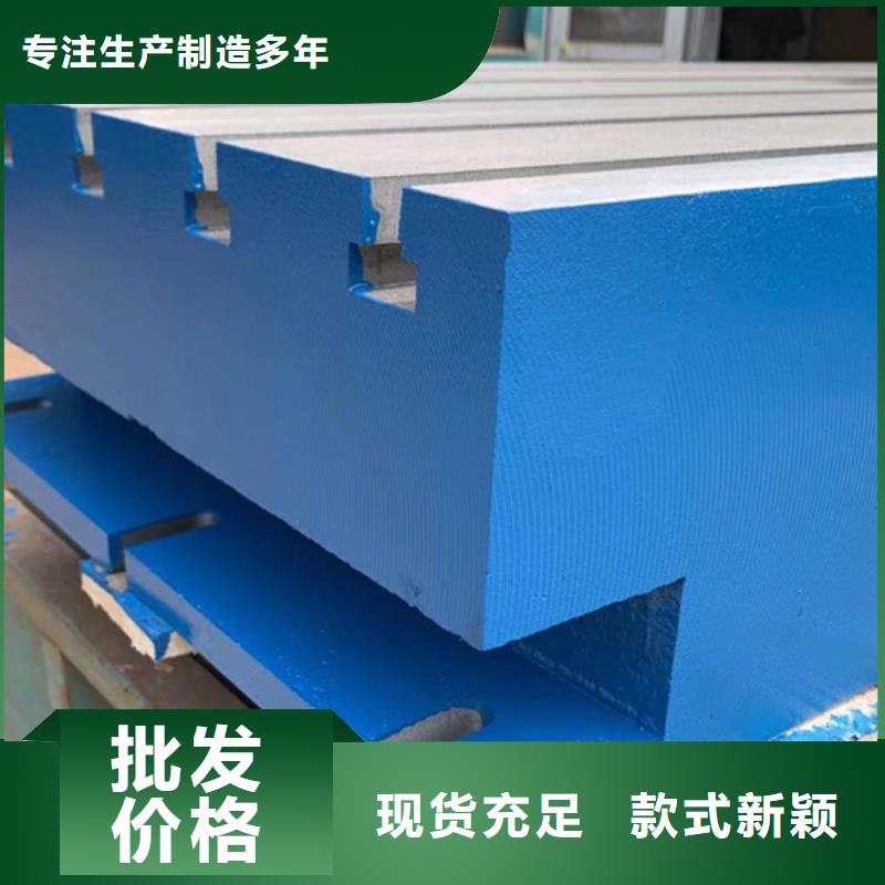 口碑好的机床工作台
厂家