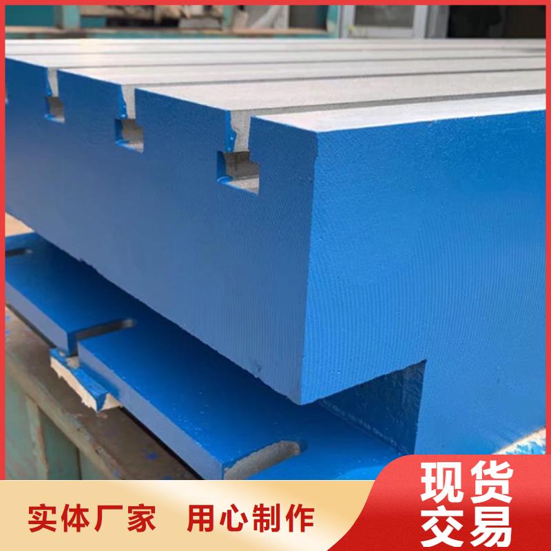 铸铁基础平台型号齐全