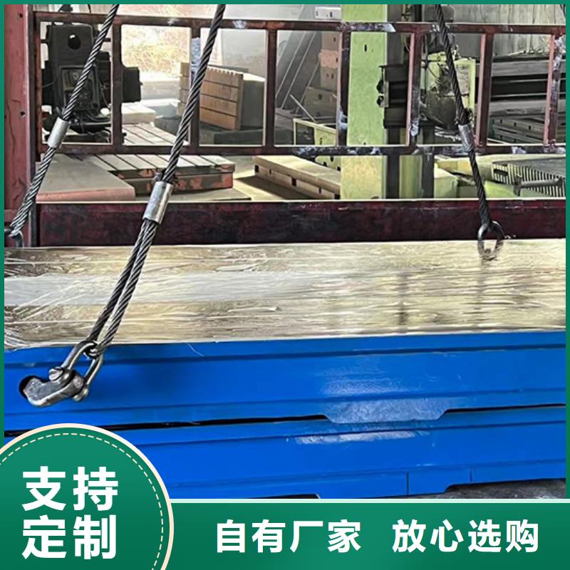 铸铁平台铸铁平台厂家专业信赖厂家