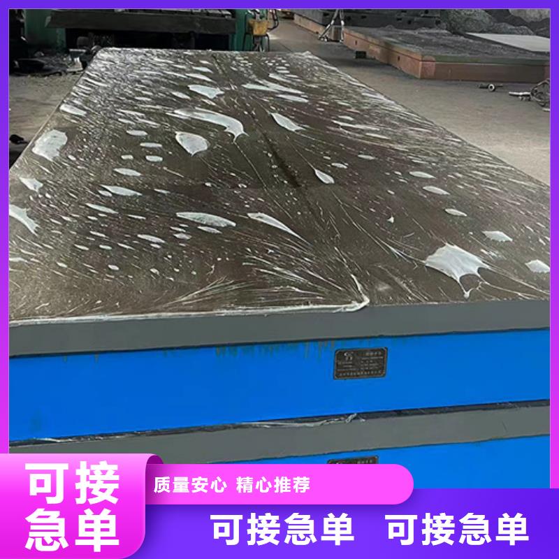铸铁平台铸铁火工平台严格把控质量