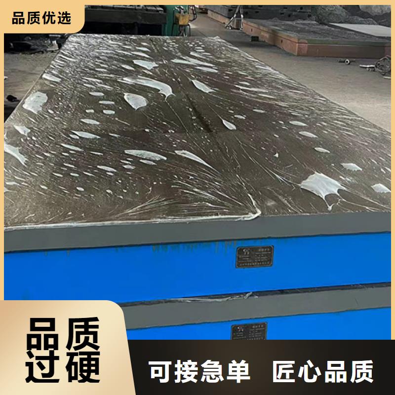 南通检验平台材质的重要性