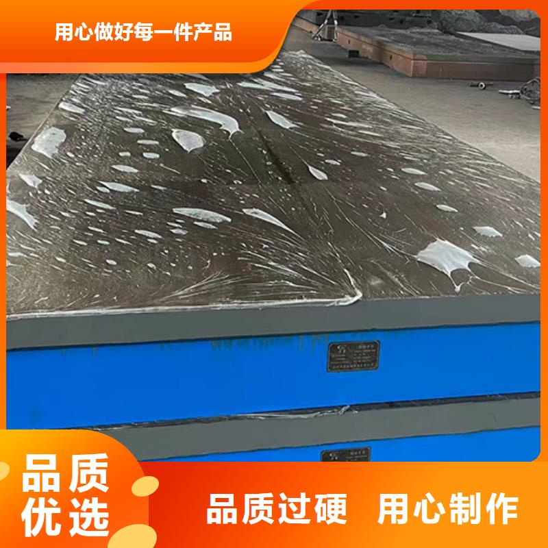 焊接工装平台
发货及时