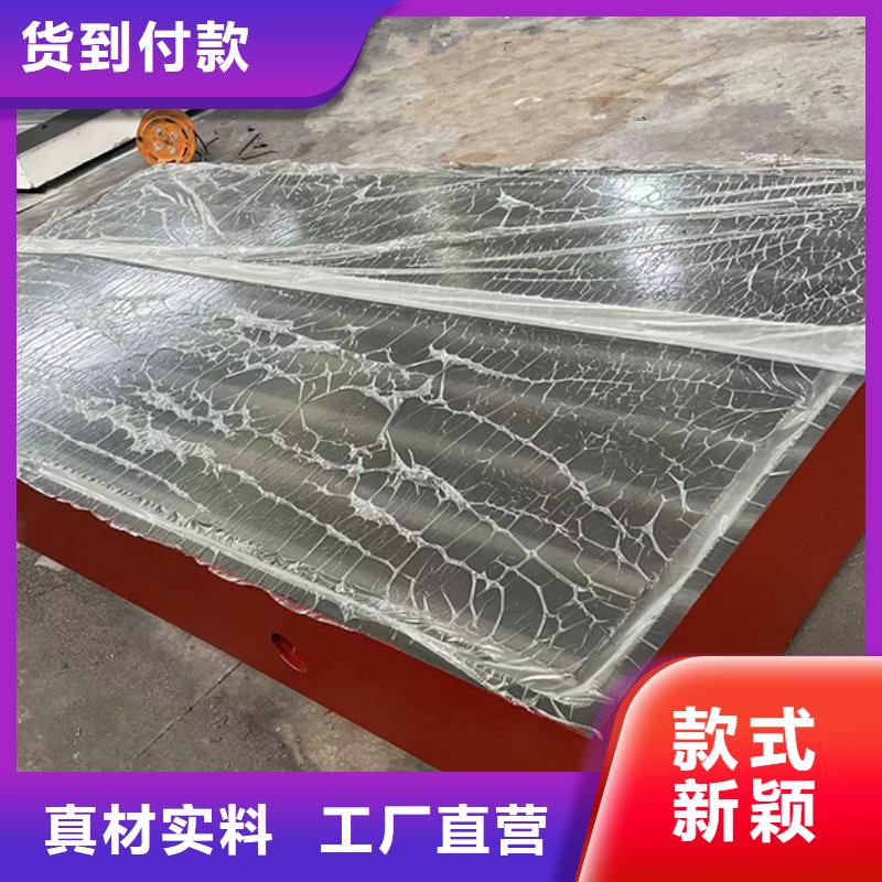 铸铁平台花岗石划线平台品质商家