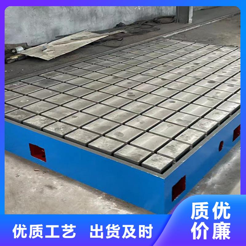 铸铁T型槽平台产品介绍