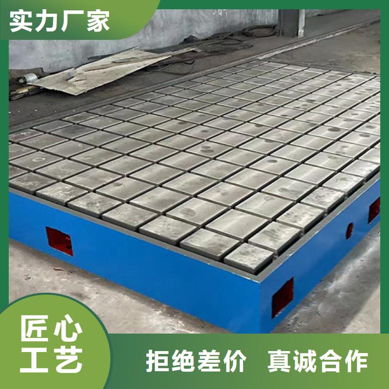 定制铝型材检测平台的基地