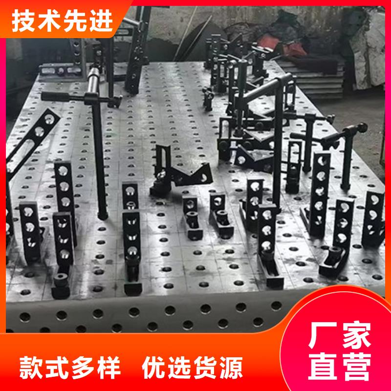 铸铁圆形平台厂家实力可靠