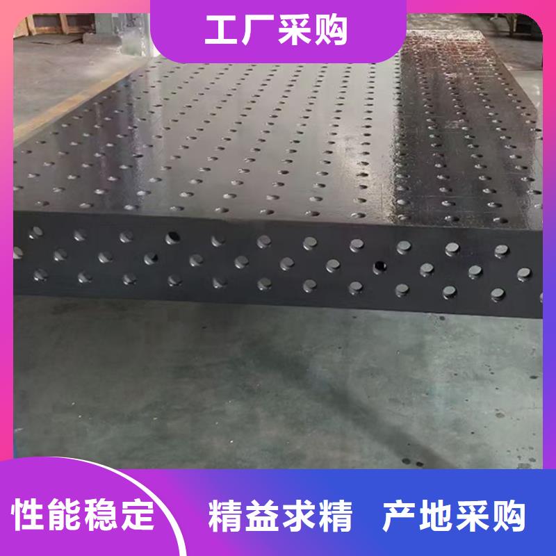铸铁平台,大理石检验平台安心购