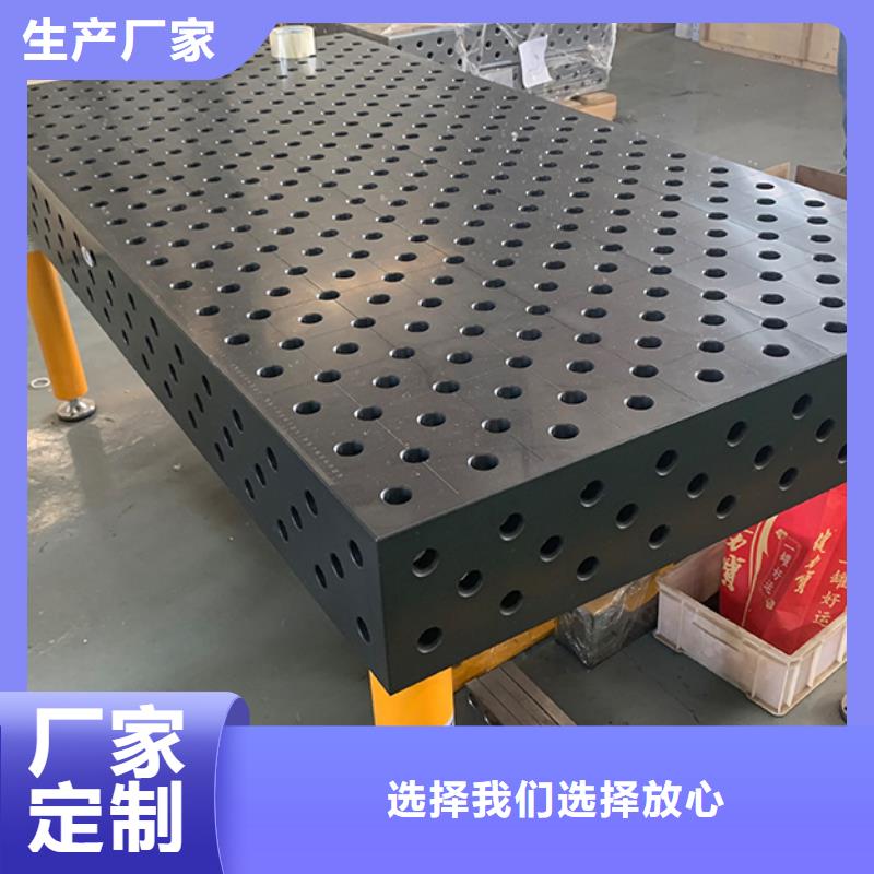 常州划线平台结构整体设计
