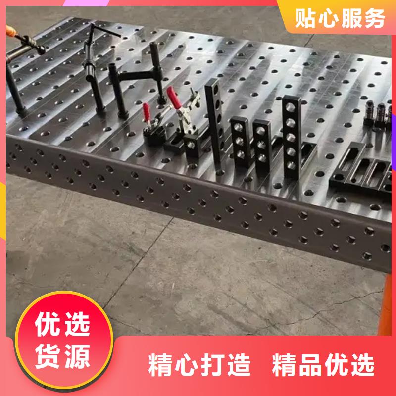 青海铸铁铆焊平台全国供应