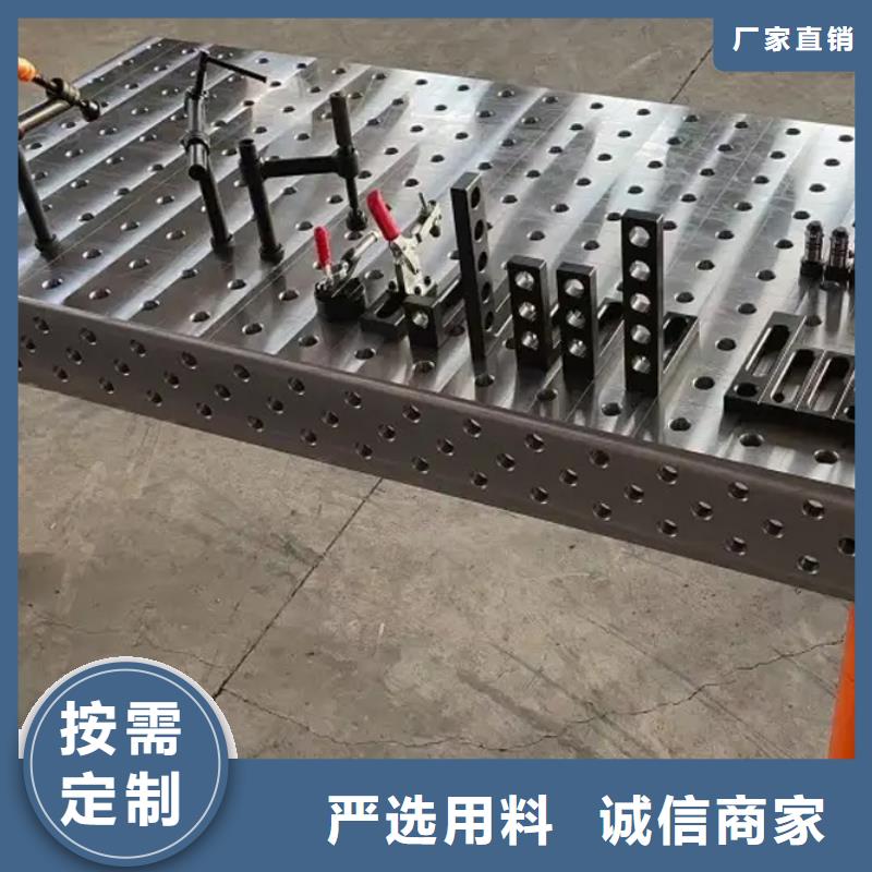 保定铸铁平台技术要求