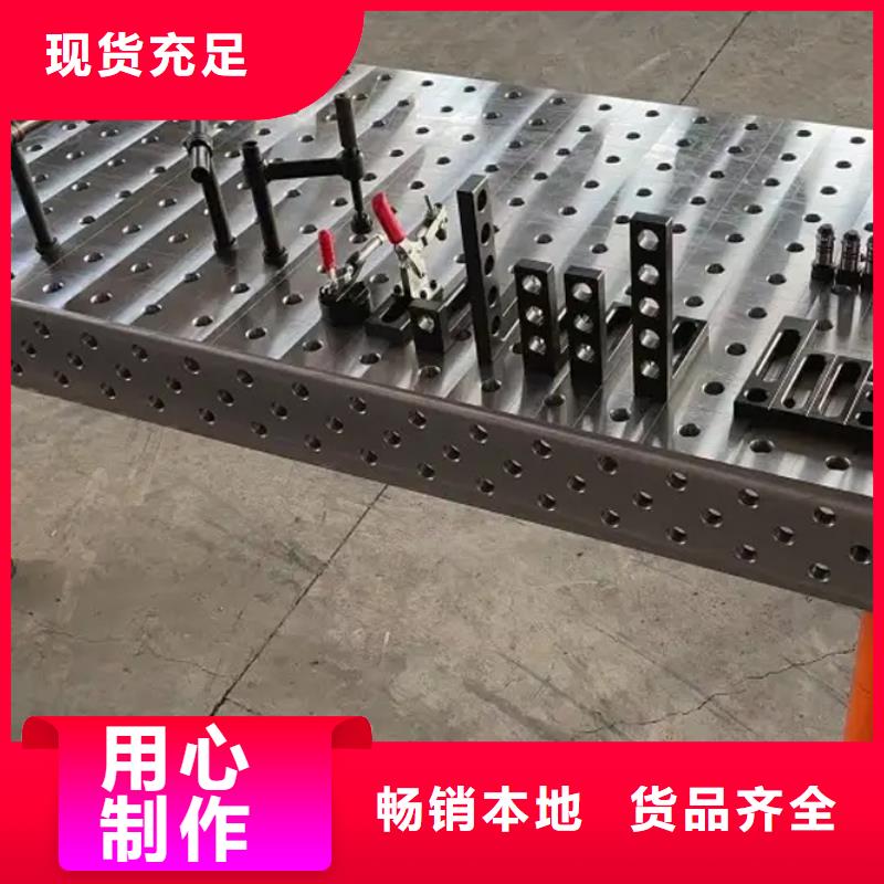 买机床工作台
必看-厂家直销