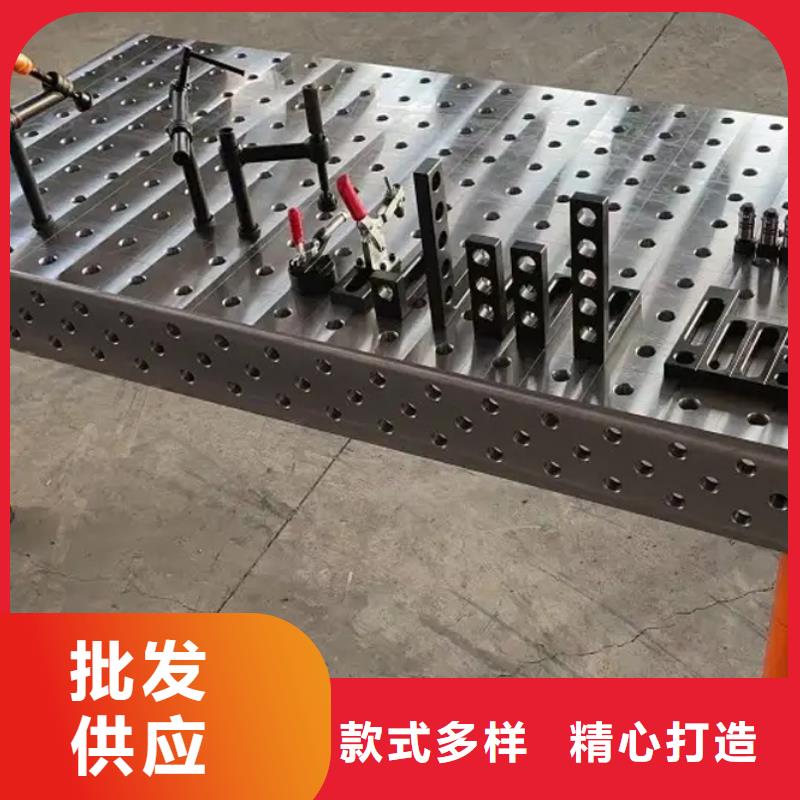 铸铁圆形平台厂家实力可靠