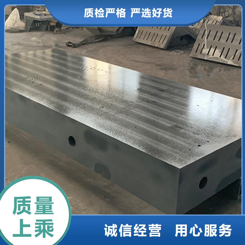 质量优的铸铁实验平台品牌厂家