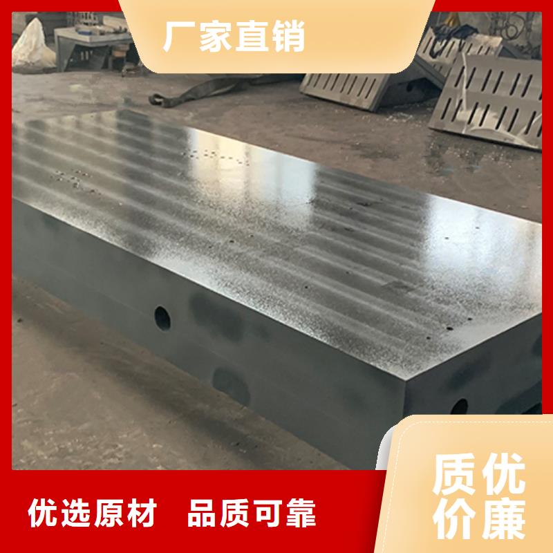 T型槽装配平台加厚型现货铸铁焊接平台