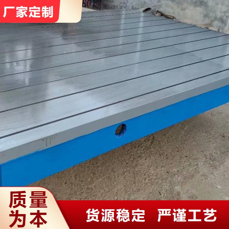 铸铁圆形平台
现货直供