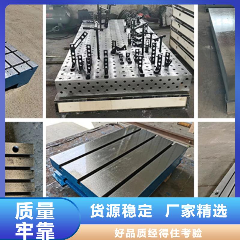 质量优的铸铁实验平台品牌厂家