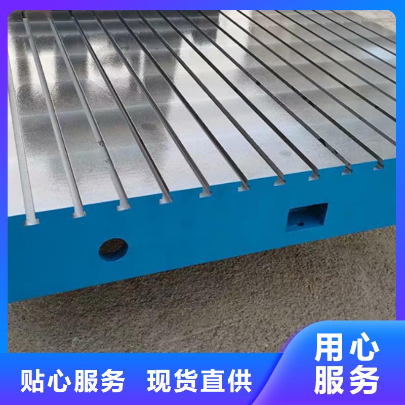 钣金铆焊平台现货供应_规格全