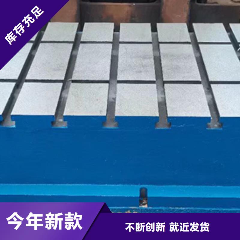 宝鸡铸铁平板平台铸造工艺