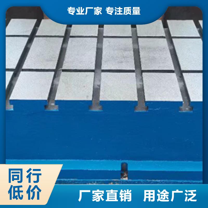 铸铁平台_大理石T型槽平台工厂直销