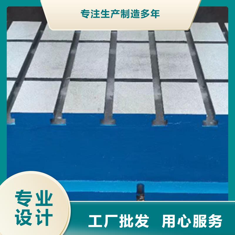 铸铁平台铸铁检测平台每个细节都严格把关