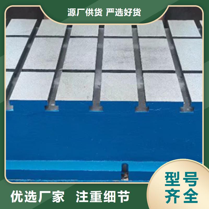 焊接工装平台
生产厂家