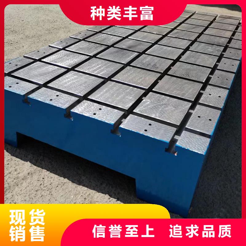 钳工划线平台实体厂家