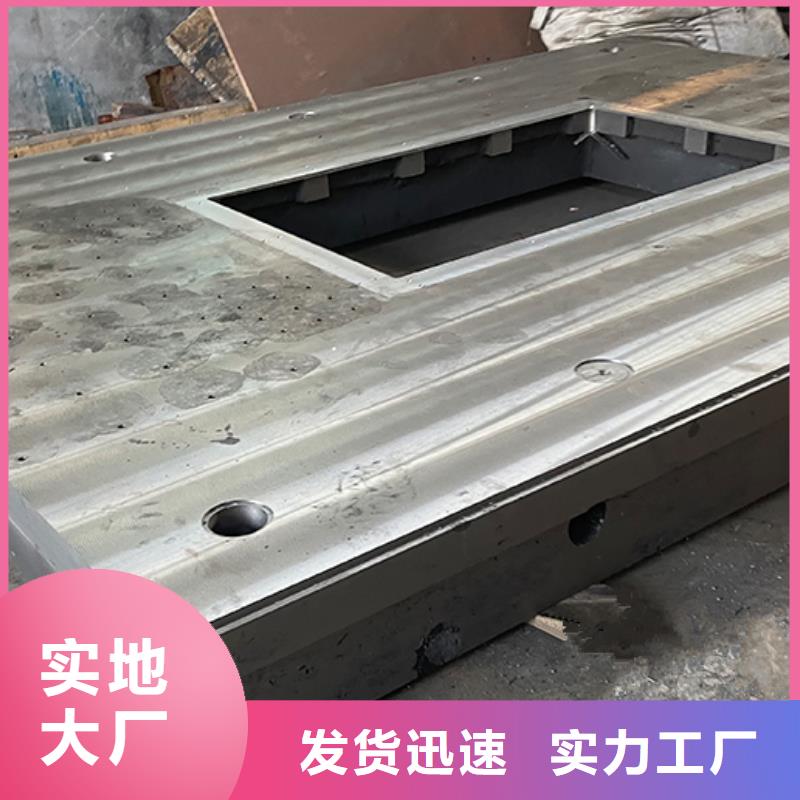铸铁T型槽平台产品介绍
