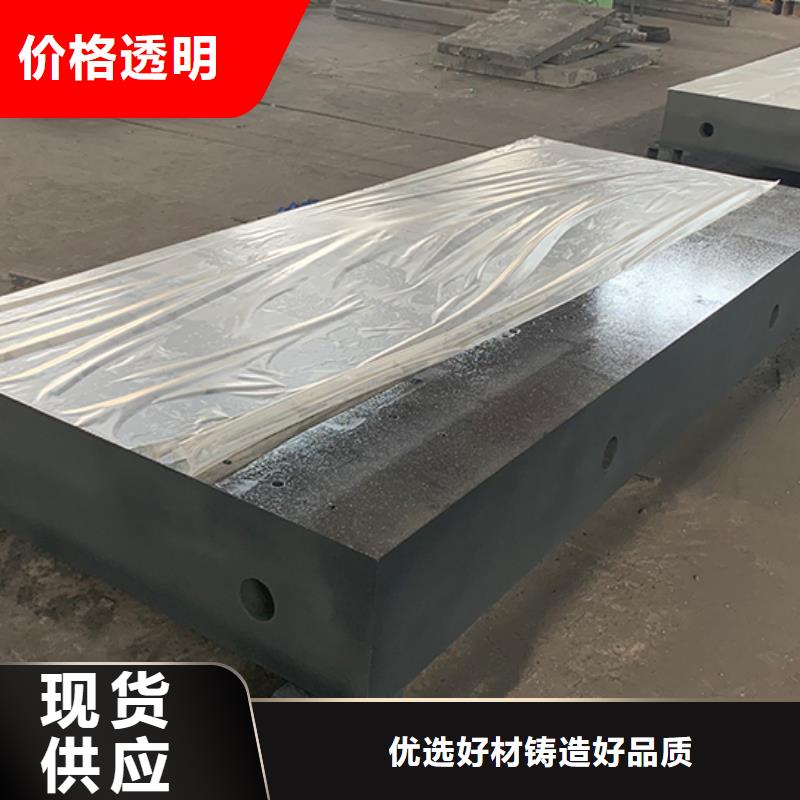 铸铁平台试验台铸铁底座选择大厂家省事省心