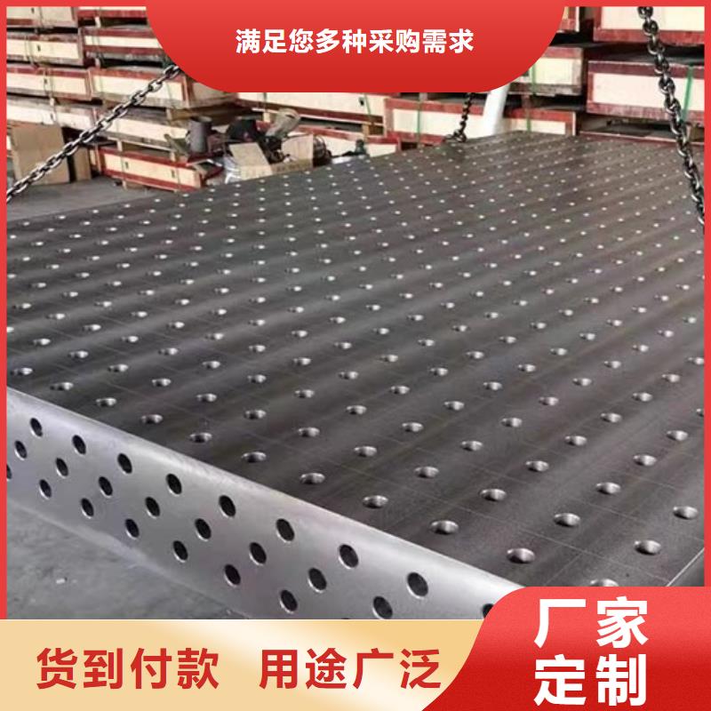 铸铁平台花岗石划线平台品质商家