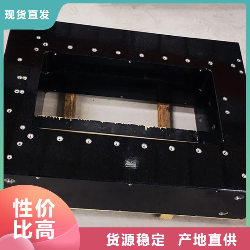 大理石试验平台现货价格