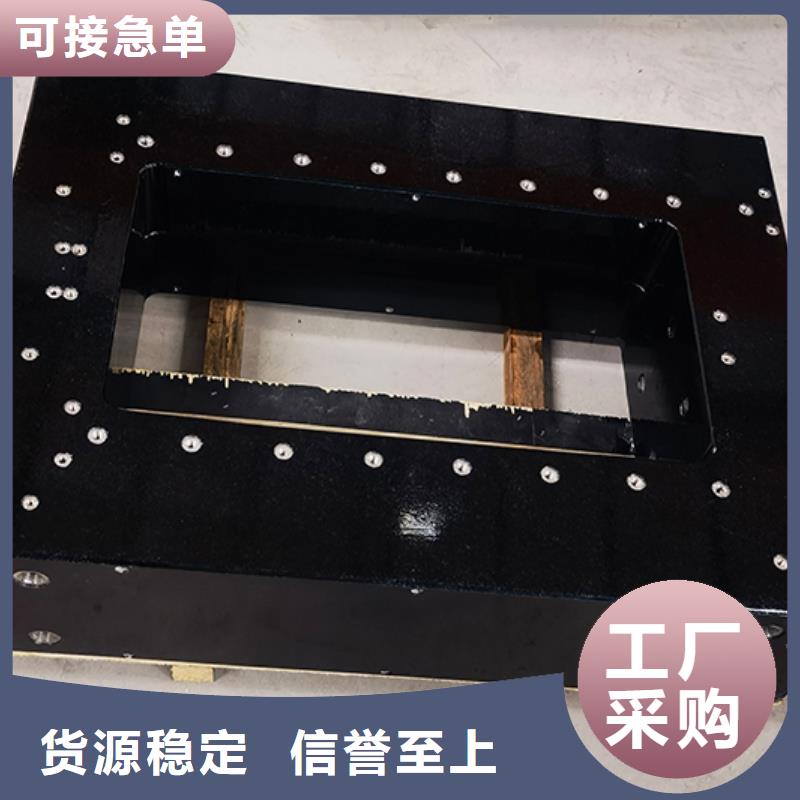 花岗石实验平台济南青材质