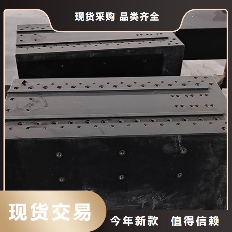 大理石检验平台铸铁三维孔型焊接平台丰富的行业经验