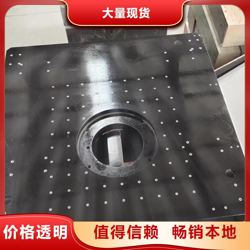 大理石实验平台品质保证