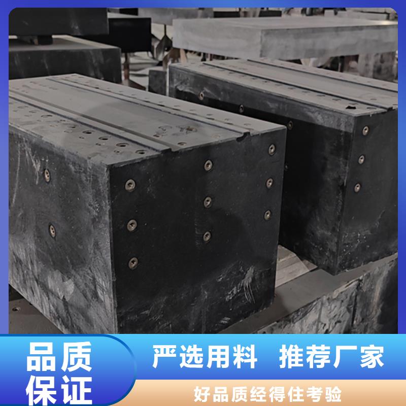 大理石检验平台铸铁工装平台合作共赢