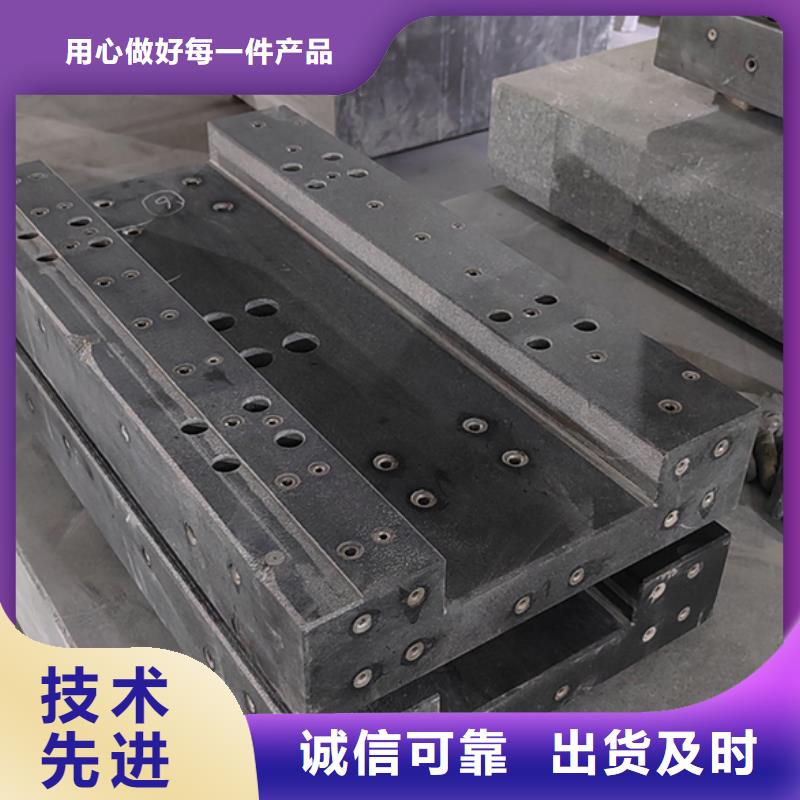 大理石测量平台优质售后