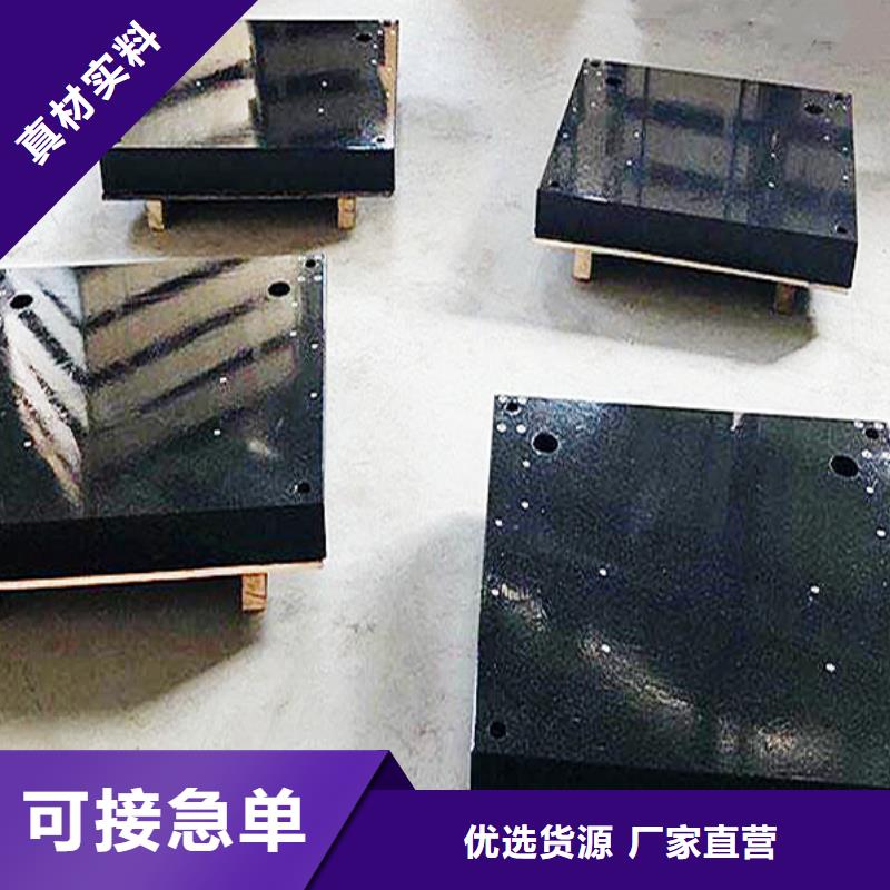 【大理石检验平台】试验台铸铁底座敢与同行比服务