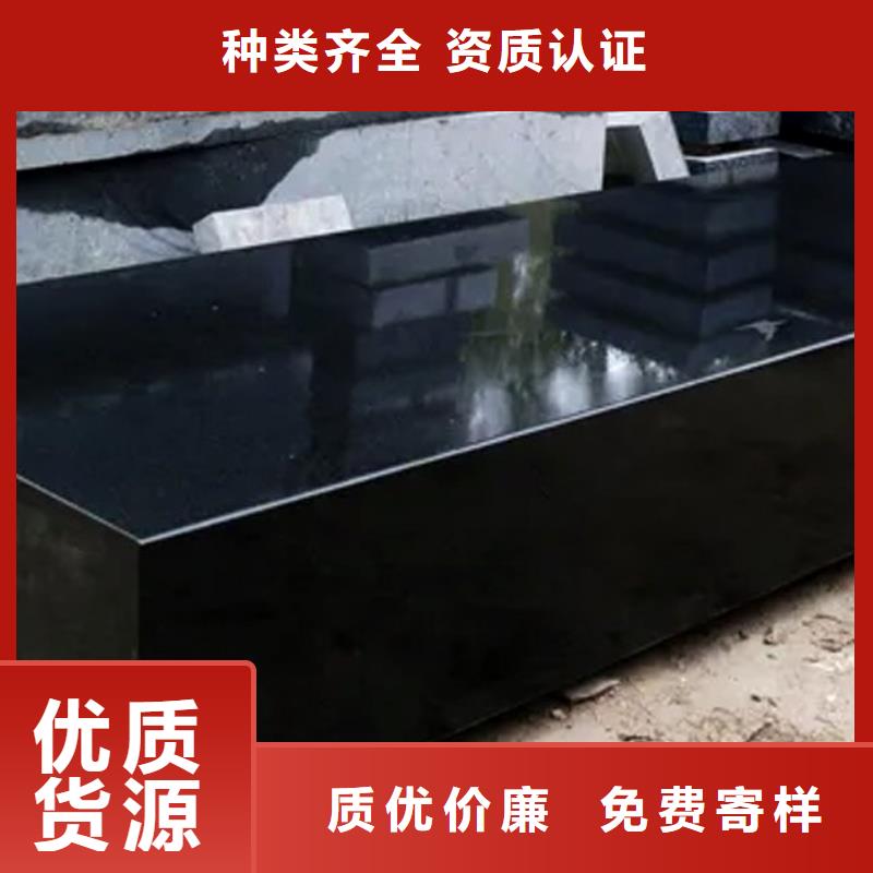 大理石检验平台焊接平台严选好货