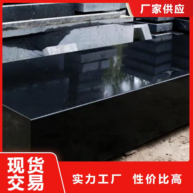 大理石检验平台【试验台铸铁底座】原料层层筛选