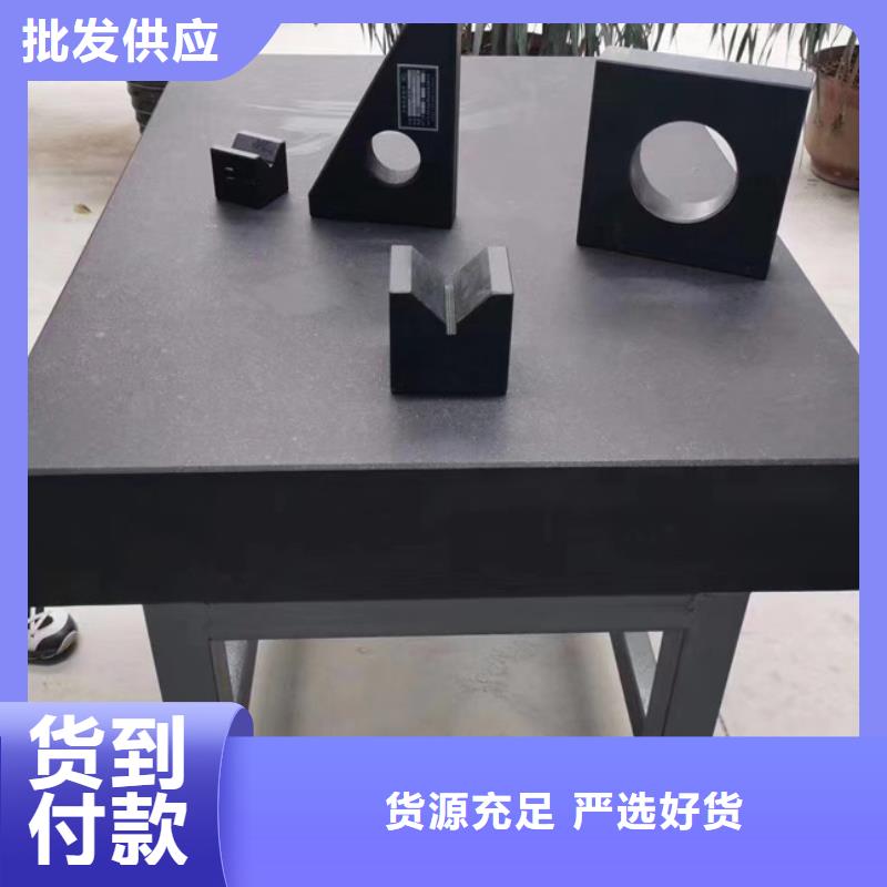 采购大理石机械导轨打孔平台必看-价格低