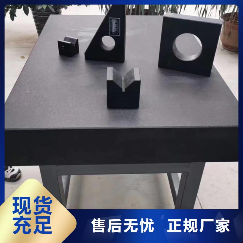 大理石检验平台-花岗石测量平台厂家多家仓库发货