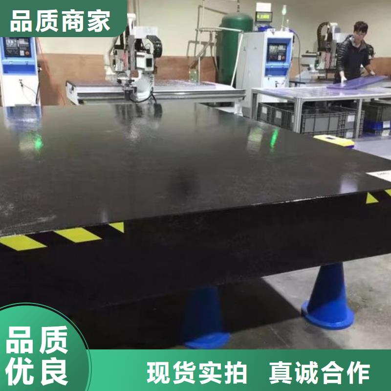 大理石检验平台-铸铁基础平台极速发货