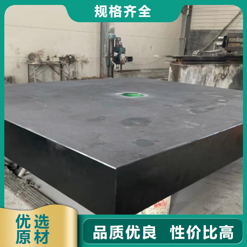 岩石检测平板调整支架