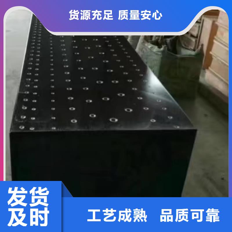 酒泉实验室测量平板送货到厂