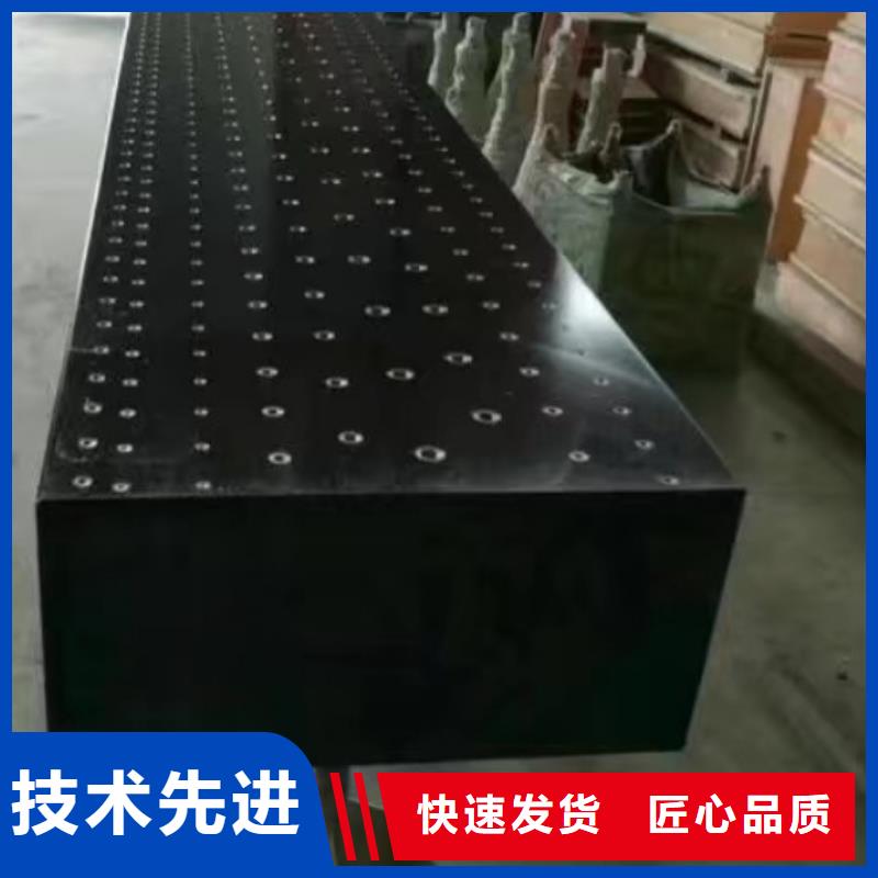 宝鸡大理石检验平台加工T型槽