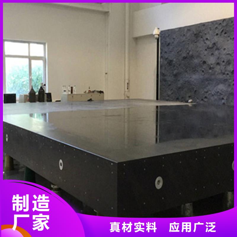 大理石检验平台-花岗石测量平台厂家多家仓库发货