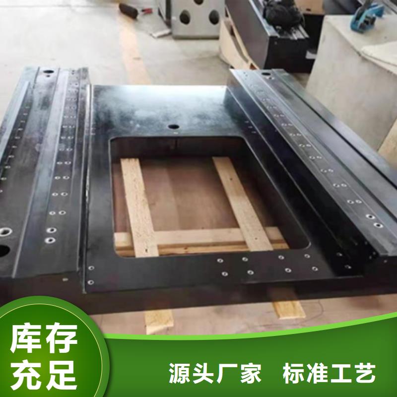 大理石检验平台,铸铁平台厂家高品质现货销售